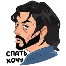 Эдуард
