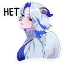 Стикер Гелия