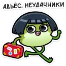Юленька