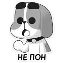 Стикер Пес
