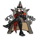 Ульфгер