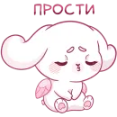 Стикер Виви