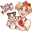 Стикер Владик 2