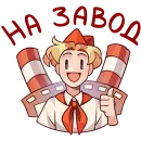 Стикер Владик 2