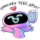 Стикер Любовь