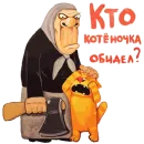 Вася Ложкин