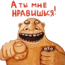 Стикер Вася Ложкин