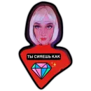 Стикер VTURINANA