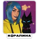 Стикер Coraline