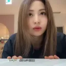 Стикер yunjin