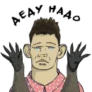 Valakas Sticker Pack №2