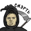 Стикер Valakas Sticker Pack №2