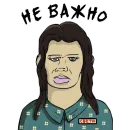 Стикер Valakas Sticker Pack №2