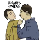 Стикер Valakas Sticker Pack №2