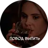 Стикер Vampire Diaries