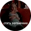 Стикер Vampire Diaries
