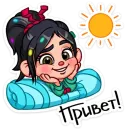 Ванилопа фон Кекс