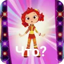 Стикер Варленка