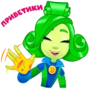 Стикер Verta Cashout Agent