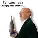 Стикер Бандитский Петербург