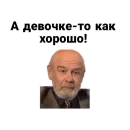 Стикер Бандитский Петербург