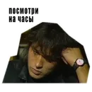 Стикер Виктор Цой