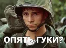 Стикер Vietcong