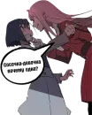 Zero Two Pack