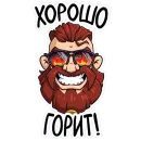 Стикер Vikings: War of Clans