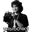 Виктор Цой