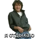 Стикер Виктор Цой