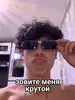 Стикер Vini и друзья