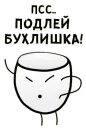 Стикер Wine