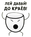 Стикер Wine