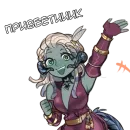 Вайз