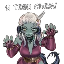 Стикер Вайз