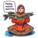 Стикер Визит Югра