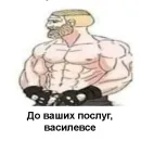 Стикер Вісник Нового Риму