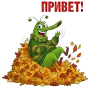 Стикер Жизнь Витька