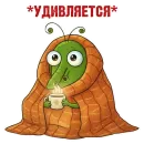Стикер Жизнь Витька