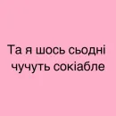 Стикер Memes | Мемы