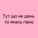 Стикер Memes | Мемы