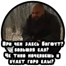 Стикер Vizhivalovo