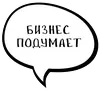 Стикер No