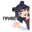 Стикер Lily