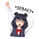 Стикер Lily