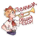 Стикер Владик