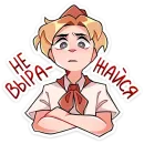 Стикер Владик