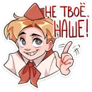 Стикер Владик