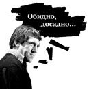 Стикер Памяти Высоцкого